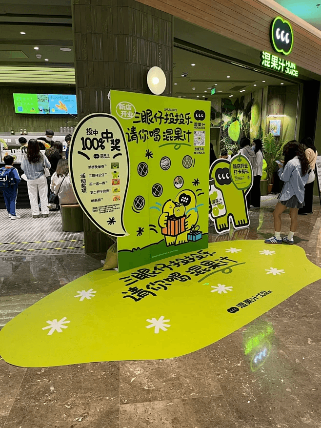 沉浸式灯光艺术展