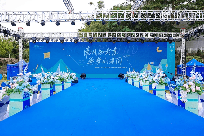 政企主题活动执行