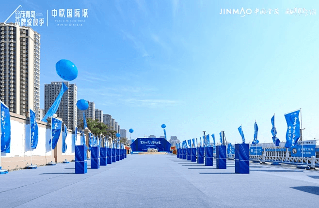企业年会现场统筹