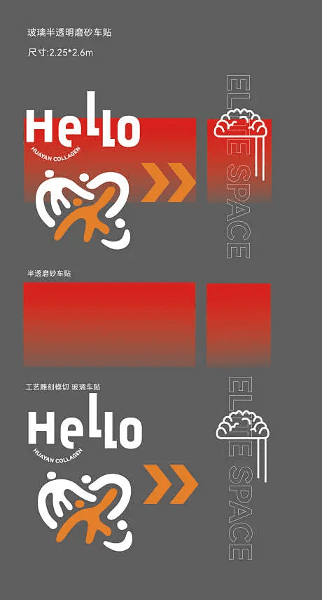 文旅活动创意海报
