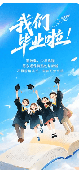 新媒体活动长图