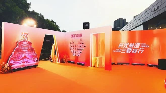 汉中文旅节庆活动